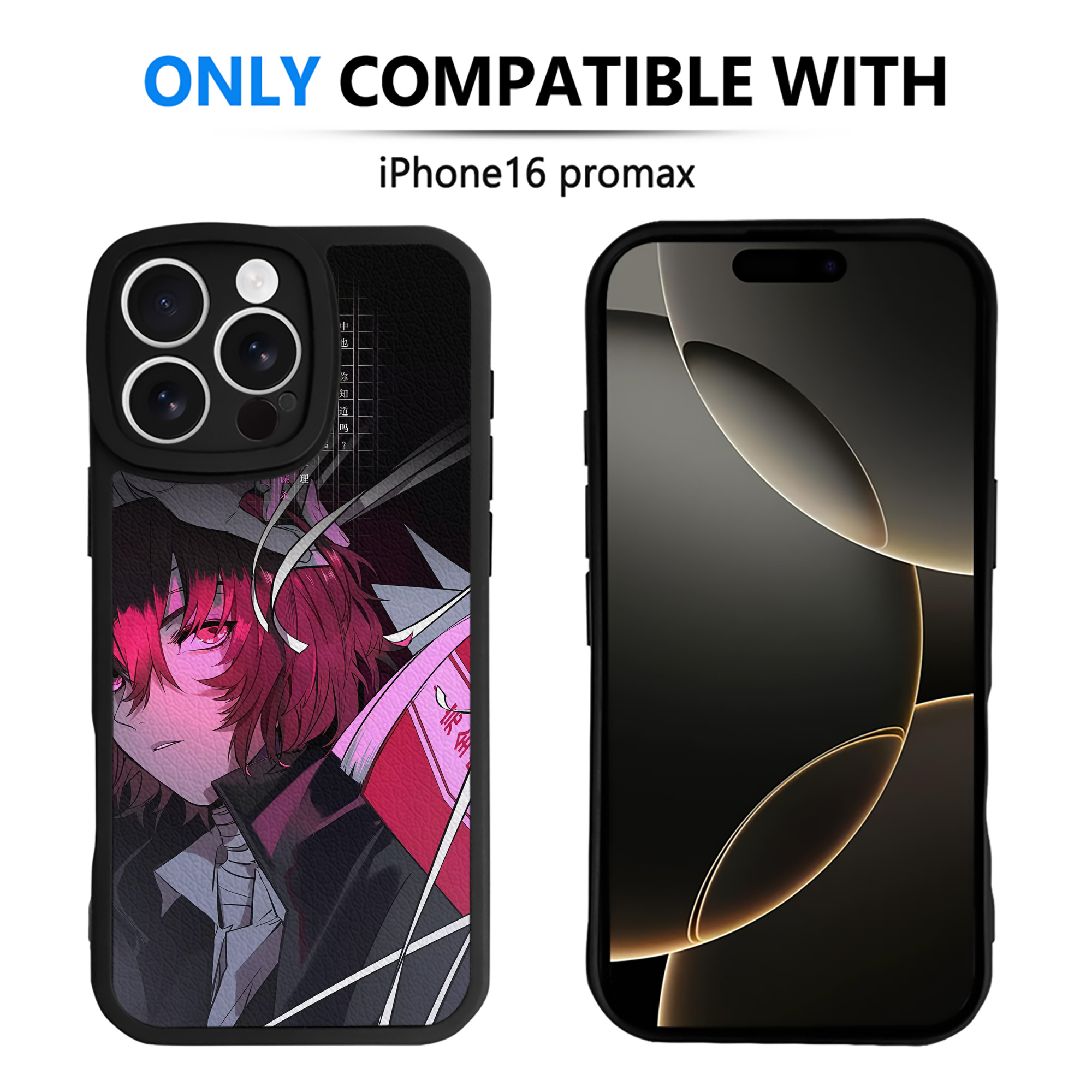 （画像用） 文豪ストレイドッグス Bungo Stray Dogs 【iPhone 16シリーズ対応】シリコンスマホケース（レザー調） 材質：シリコン